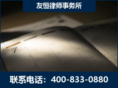 邯郸-虚开增值税发票律师
