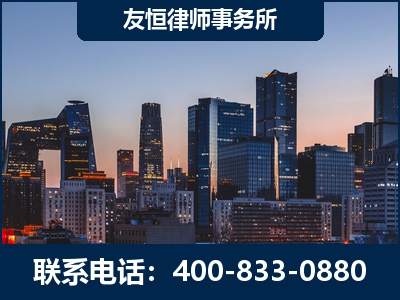 邯郸-刑事辩护律师---郑祥律师