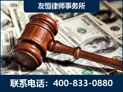 邯郸-李某委托型诈骗案