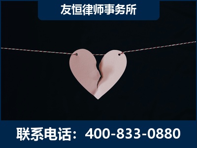 邯郸-继承律师----杨凌波律师