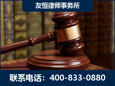 邯郸-杨凌波律师