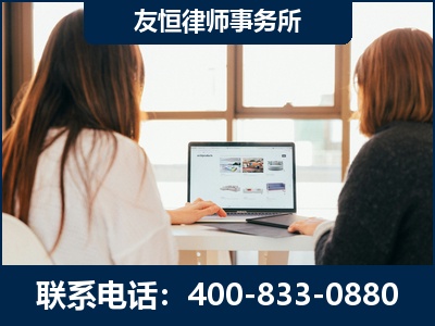 邯郸-职务犯罪律师