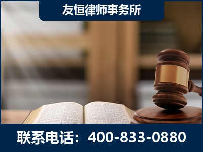邯郸-犯罪律师----郑祥律师