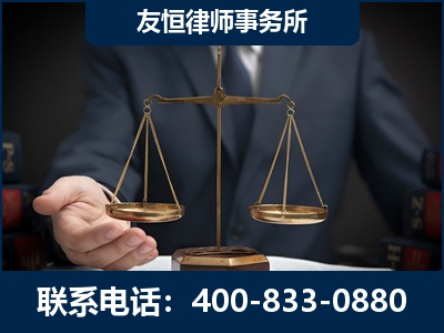邯郸-虚开增值税发票律师----郑祥律师