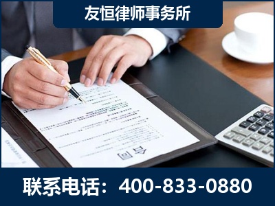 邯郸-销售代理合同减损一亿元案