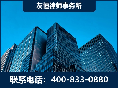 邯郸-刑事律师