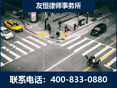 邯郸-刑事辩护律师
