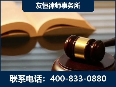 邯郸-刑事律师----郑祥律师