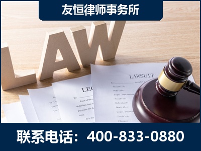 邯郸-伪造婚内五百万债务离婚案
